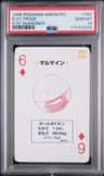 Electrode