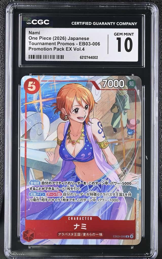 Nami