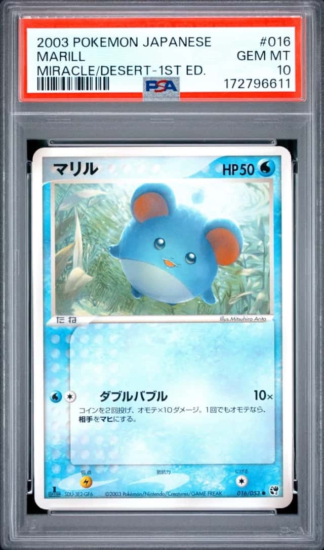 Marill