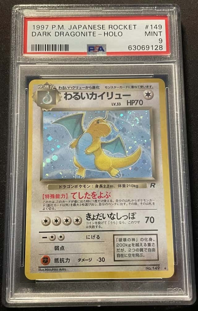 1997 Pokemon TCG Japanese Rocket Dark Dragonite Holo #149 PSA 9 EC56
