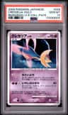 Cresselia