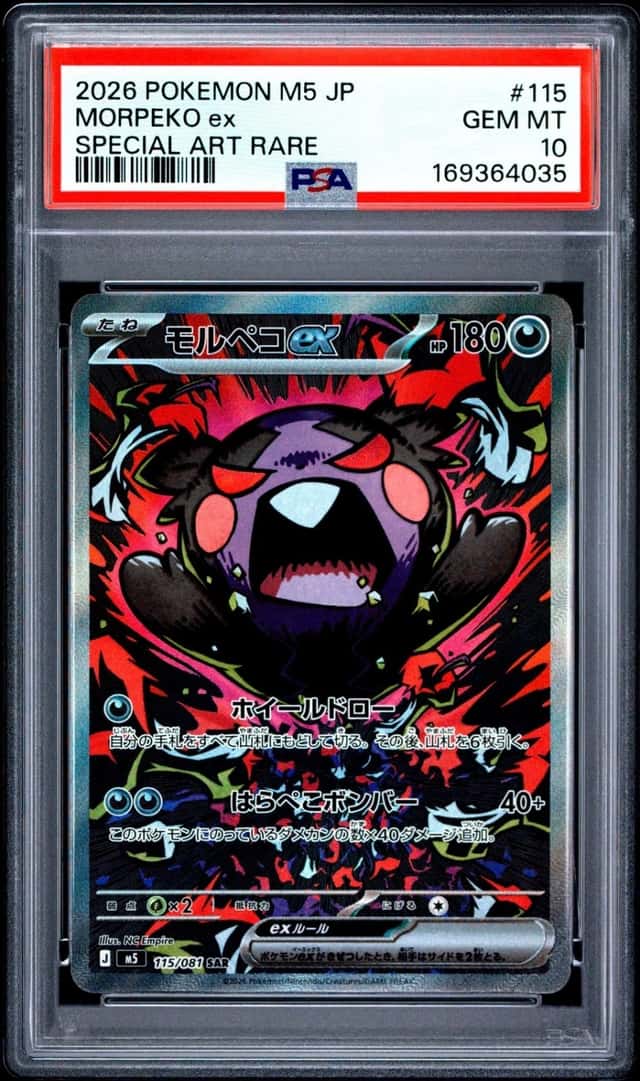 MORPEKO ex