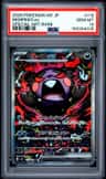 Morpeko Ex
