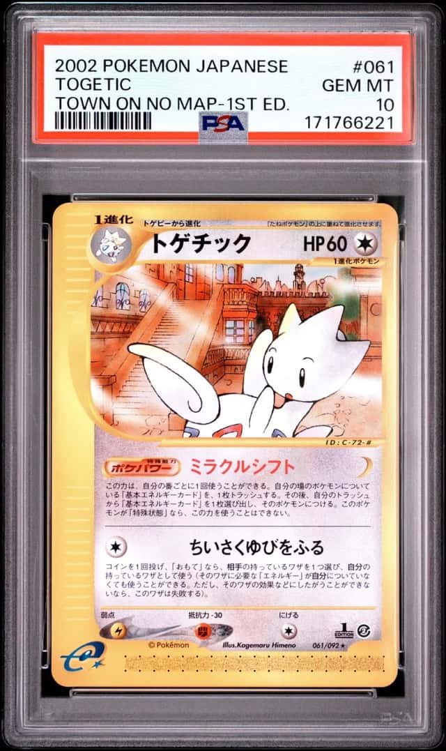 Togetic