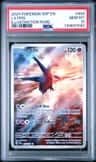 Latios