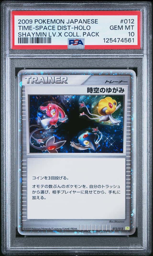 TIME-SPACE DIST
