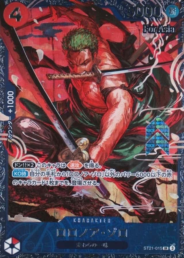 Op Event Prize · Asia
