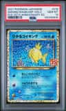 Shining Magikarp