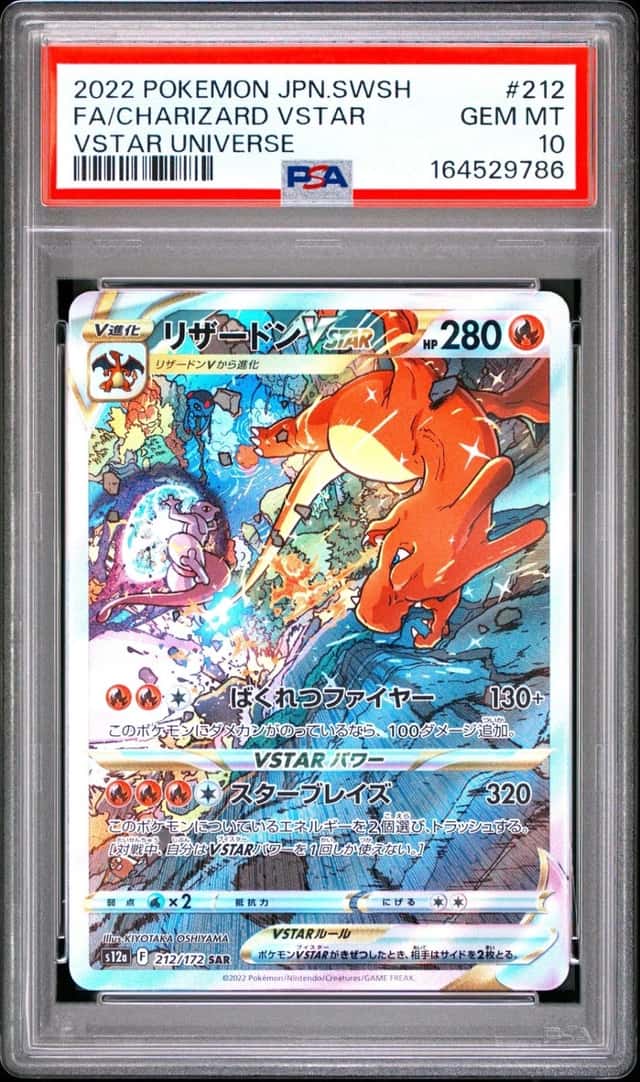 Charizard VSTAR