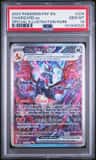 Charizard Ex