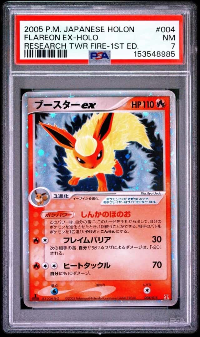 2005 POKEMON JAPANESE HOLON RESEARCH #004 FLAREON EX-HOLO 1ST EDITION PSA 7
