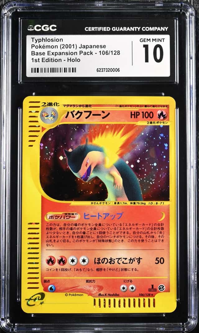 Pokemon CGC 10 GEM MINT Typhlosion Holo 2001 106/128 Base Expansion 1ST ED. JPN