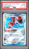 Scizor