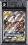 Espeon & Deoxys Gx