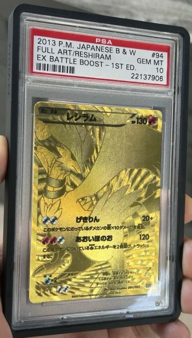 Reshiram