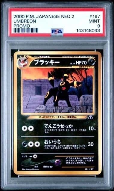 Umbreon
