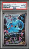Manaphy