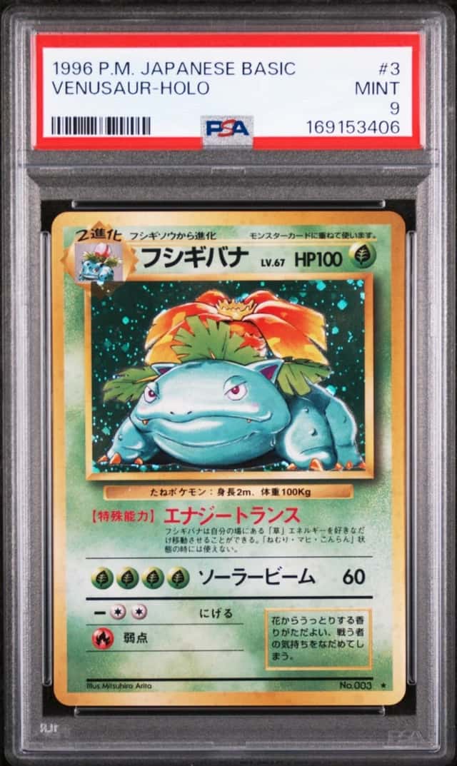 Venusaur