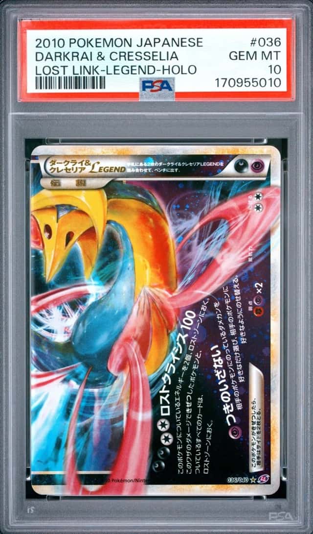 Darkrai & Cresselia LEGEND