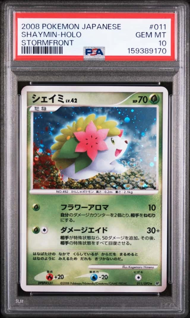 Shaymin