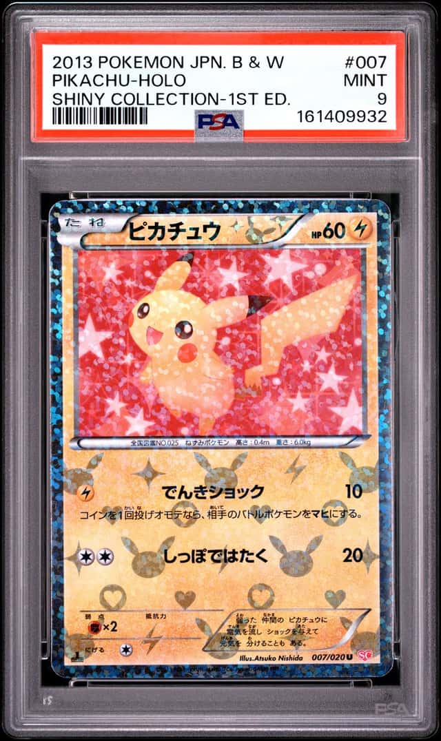 Pokemon PSA 9 Pikachu U 2013 007/020 Shiny Collection 1ST ED. Japanese