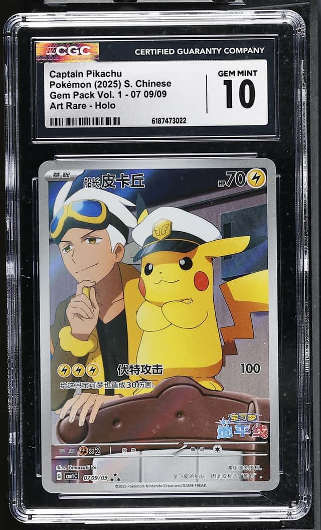 2025 Pokemon CBB1 S-Chinese Gem Pack Vol.1 Art Rare Captain Pikachu CGC 10