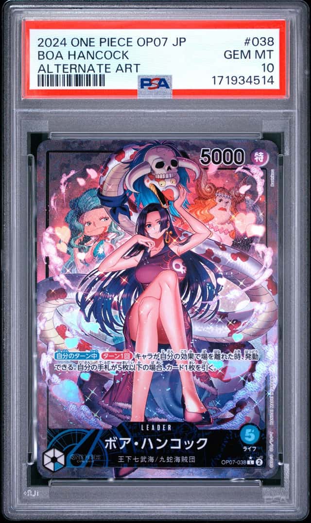 Boa Hancock