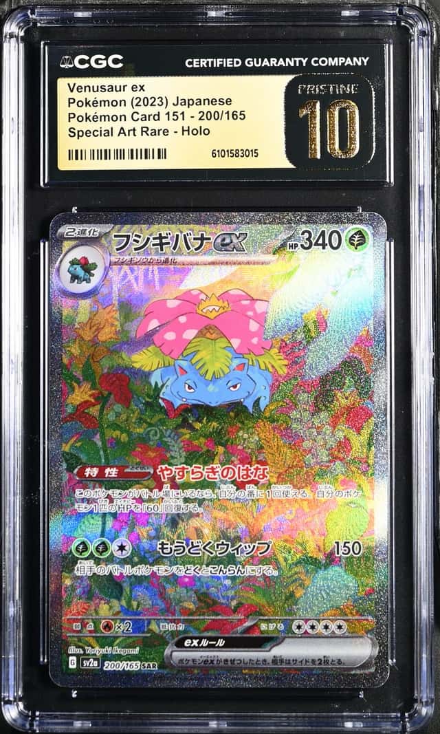 VENUSAUR ex