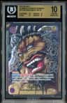 Kaido