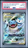 Blastoise & Piplup Gx