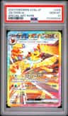 Jolteon Ex