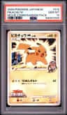 Pikachu M