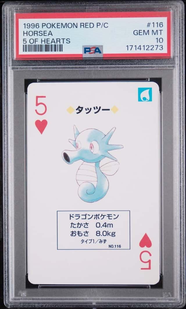 Horsea