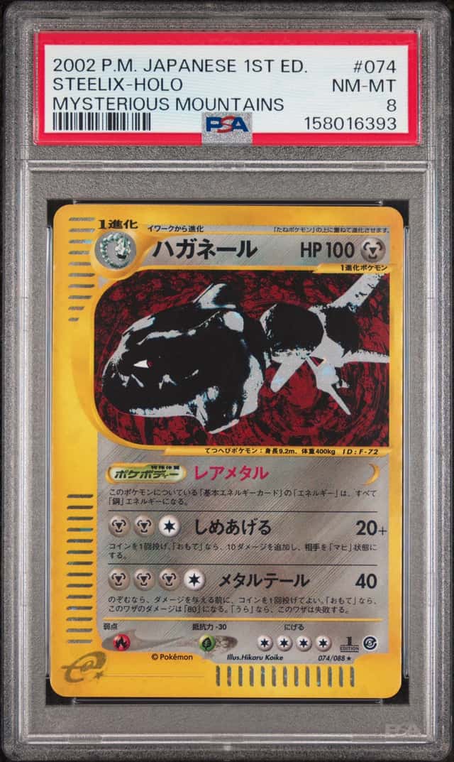 Steelix