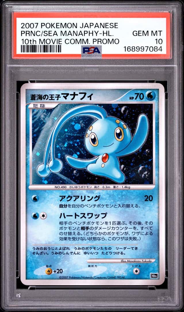 Prince Of The Sea Manaphy
