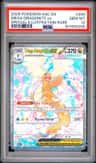 Mega Dragonite Ex