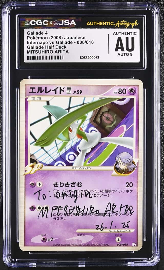 Gallade 4