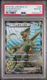 Sceptile Ex