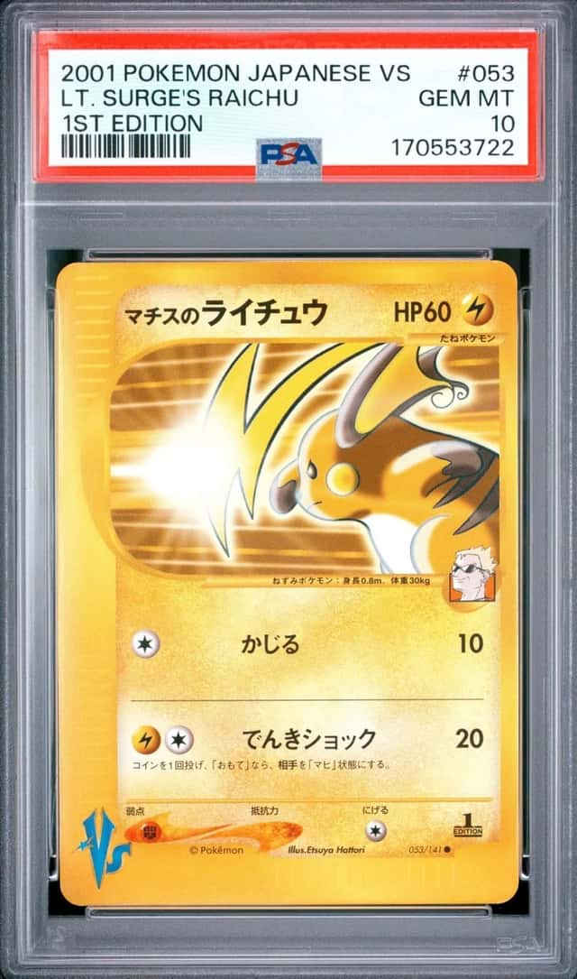 Lt. Surge's Raichu