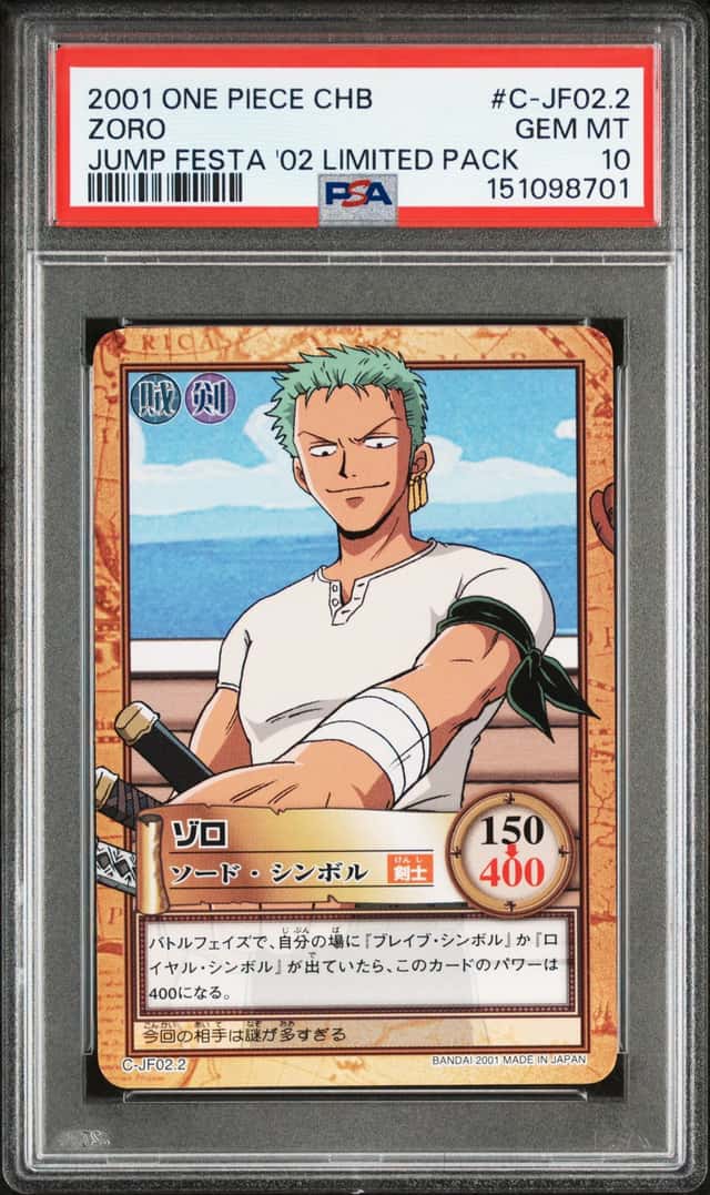 Zoro