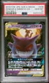 Gengar & Mimikyu Gx