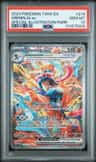 Greninja Ex