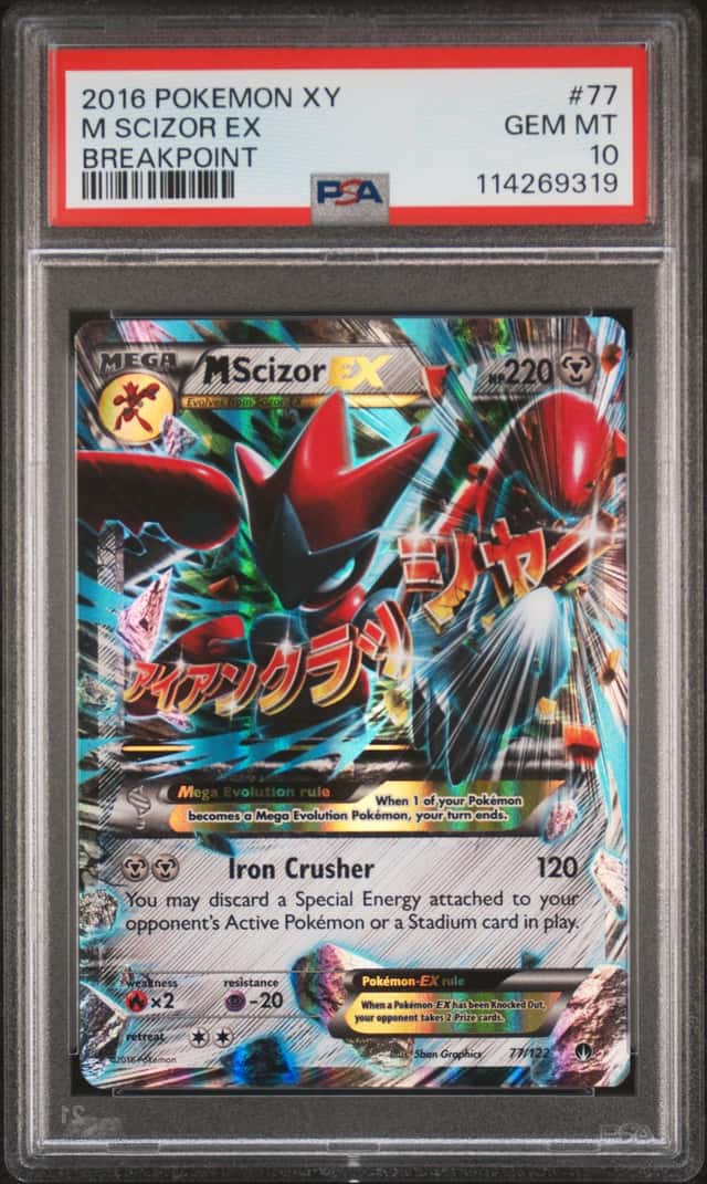 M Scizor EX