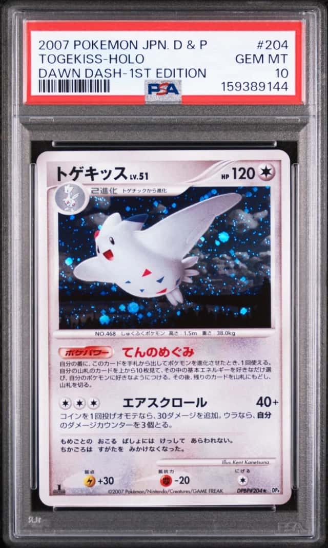 Togekiss