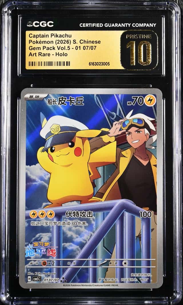 Captain Pikachu