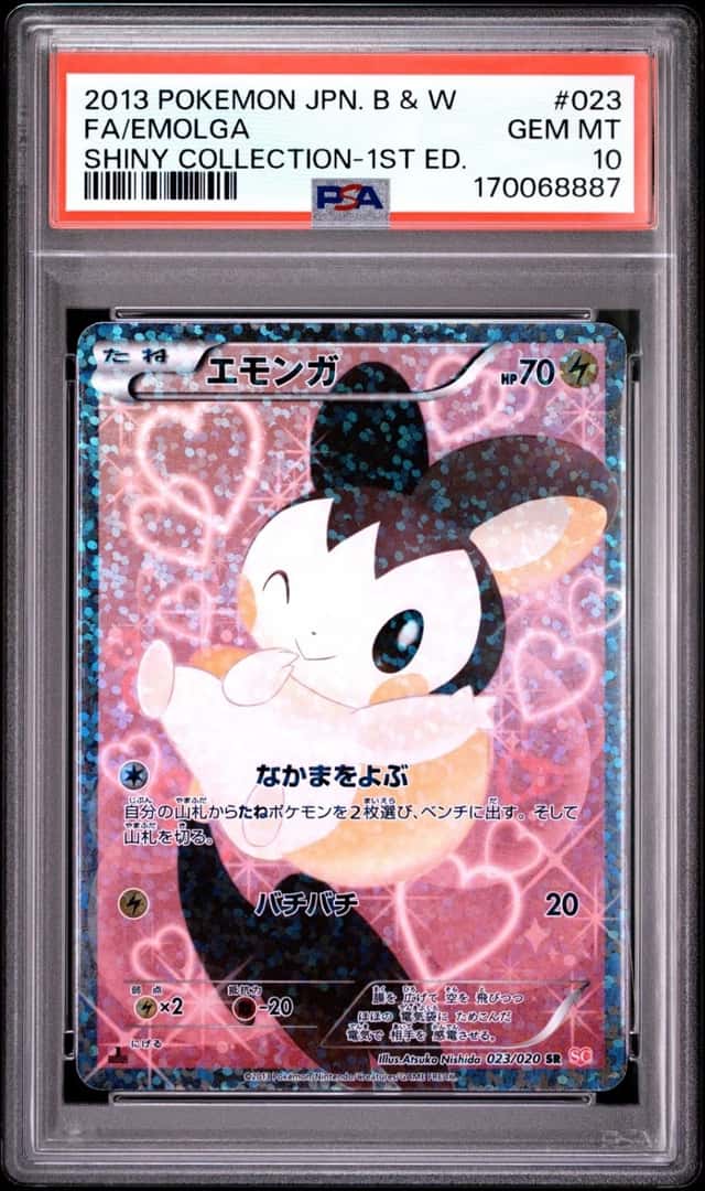 Emolga