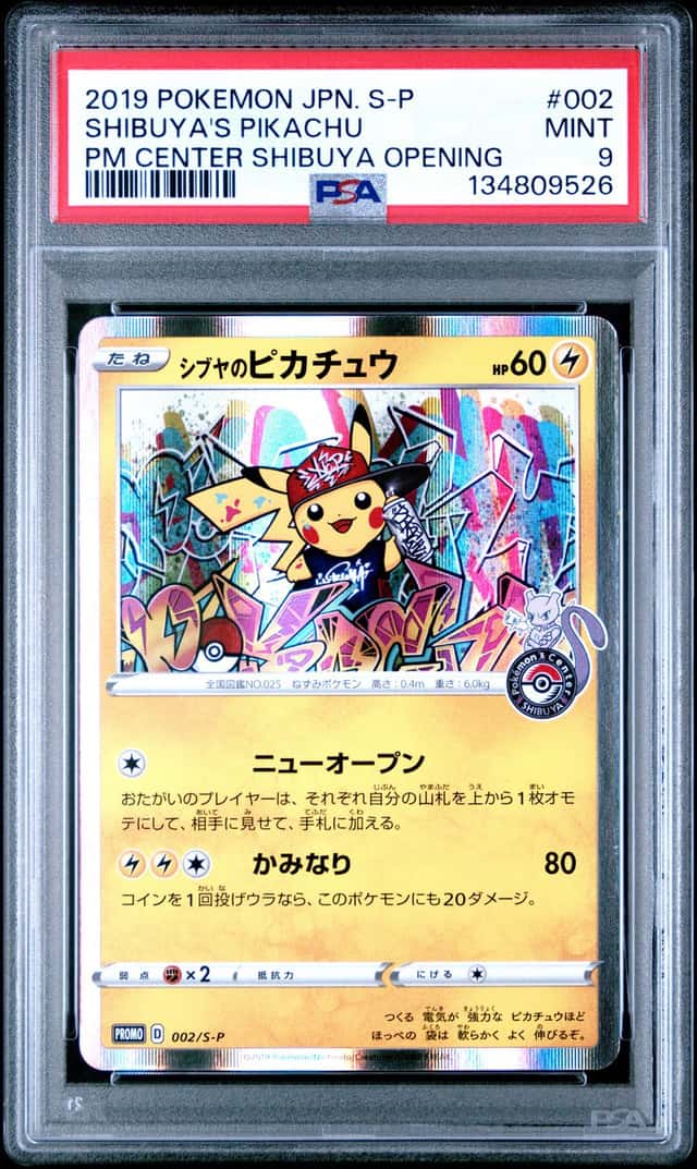 2019 Pokemon SWSH S-P Promos Japanese Shibuya's Pikachu #002/S-P PSA 9