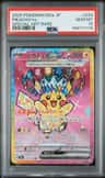 Pikachu Ex