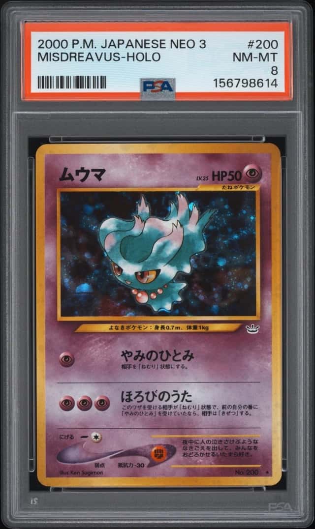 2000 POKEMON JAPANESE NEO 3 #200 MISDREAVUS-HOLO PSA 8