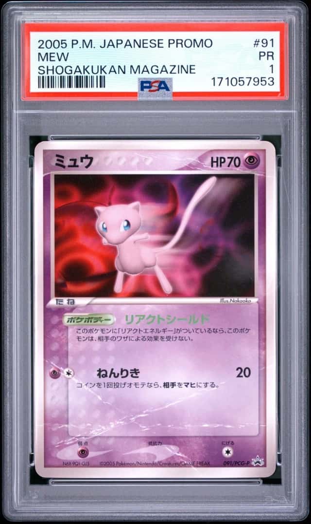 2005 POKEMON JAPANESE PROMO SHOGAKUKAN ELEMENTARY SCHOOL MAGAZINE #91 MEW PSA 1